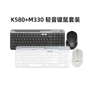 罗技k580无线蓝牙键盘，m330静音鼠标键鼠套装，电脑办公女生白色可爱