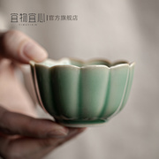 梅子青瓷花瓣主人杯中式陶瓷复古茶杯单个家用功夫茶具闻香杯茶碗