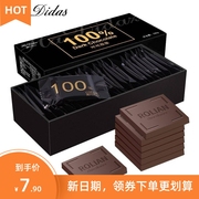 哈迪达兹纯可可脂黑巧克力盒装120g共24片。
