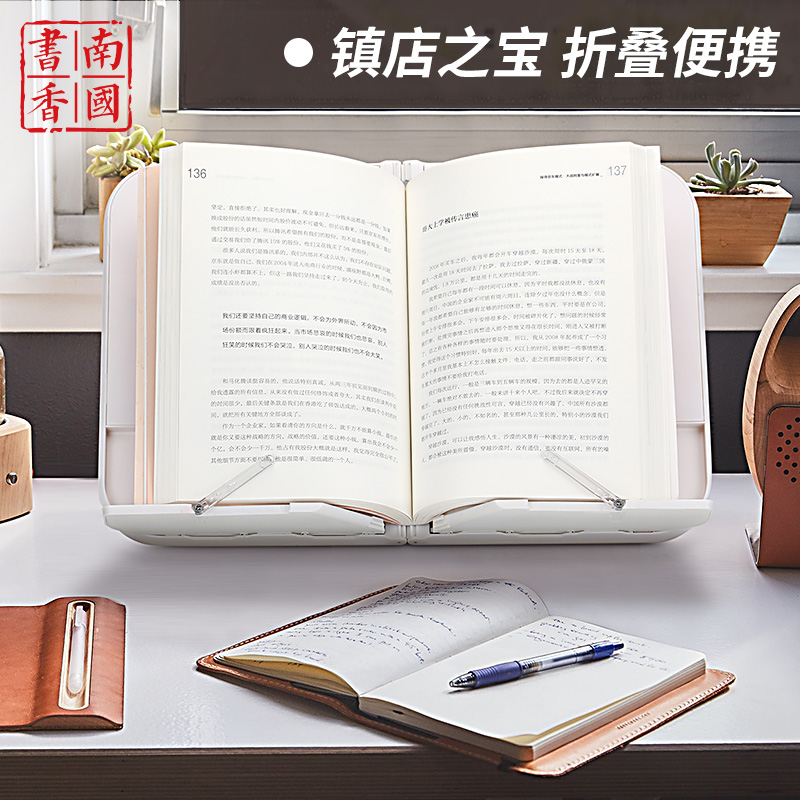 轻薄便携式阅读架可折叠看书架读书架简易桌上学生用创|msdalam kategori Kamus elektronik/buku kertas elektronik/alat tulis, perumahan/perkara yang dipaparkan, buku/rangka membaca - dari Buy2taobao.com untuk memberikan perkhidmatan ejen Taobao profesional membeli