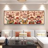 新中式五路财神爷客厅沙发背景墙装饰画福禄寿喜财办公室挂画壁画