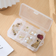 透明塑料收纳盒小整理耳钉耳环可拆饰品盒，首饰盒子整理盒女多格