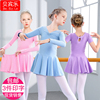 儿童舞蹈服女童分体练功服夏季短袖，芭蕾舞裙女孩，中国舞服装跳舞衣