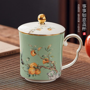 中式骨瓷盖杯主人泡茶杯子会议办公家用送礼个人专用陶瓷杯子加热