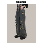 gibbycna设计感ins潮个性直筒，破洞乞丐牛仔裤，男宽松阔腿拖地裤