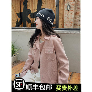 粉色格纹麂皮绒外套女小个子2024秋天韩版炸街减龄设计感夹克