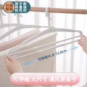 日本可伸缩衣架晒被子床单浴巾晾衣架家用折叠挂架防风晾晒大衣架