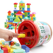场景大块木制桶装积木早教数字玩具彩色益智实木字母100粒幼儿童