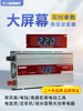 索尔12v24v转220v大功率，车载家用逆变器汽车，电源转换器1000w2000w