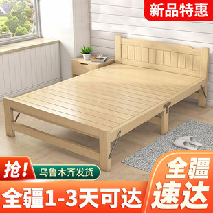 新疆折叠床单人家用简易实木床1.2米办公午休午睡双人拼接床