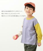 日本 devirock 2024春秋 儿童装运动上衣插肩落肩拼色圆领长袖T恤