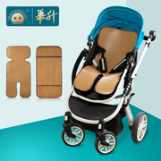 藤席垫夏天婴儿手推车宝宝凉席通用型婴儿bb儿童餐椅安全座椅透气