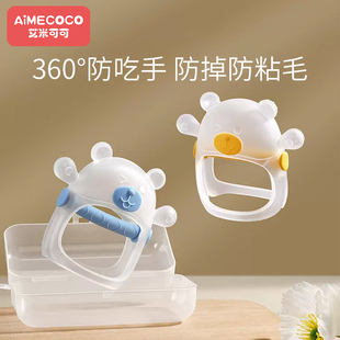 婴儿磨牙棒牙胶宝宝防吃小蘑菇手套可水煮，咬胶硅胶口欲期安抚玩具