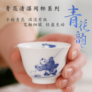 台湾自慢堂拾金款手绘青花瓷婴戏清湛闻杯功夫茶杯个人杯陶瓷茶具