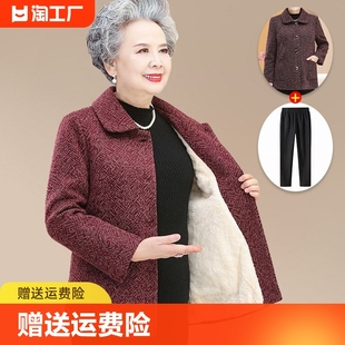 中老年人秋装外套女奶奶装加绒，加厚棉袄妈妈冬装中长款秋冬季毛呢