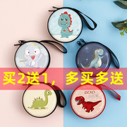 儿童节创意独角兽玩具，卡通可爱恐龙，零钱包网红礼物