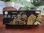 广西梧州中茶2020版黑盒六堡茶，高贵典雅稳重大方的包装送礼佳品