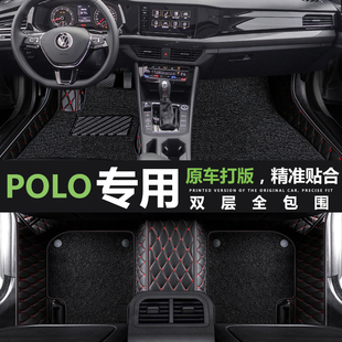 汽车脚垫21大众polo专用脚垫全包围菠萝poloplus丝圈定制脚垫