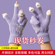 保暖手套露指半指可触屏刷手机，打字冬季防寒保暖玩游戏写作业手套