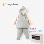 童泰婴儿棉衣三件套装，纯棉加厚带帽棉衣，男女宝宝冬季外出服1-3岁