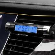 汽车温度计车载时钟LED数显蓝背光出风口电子A表车内液晶电子钟表