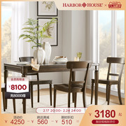harborhouse美式餐桌餐椅组合小户型家用方桌，y现代简约beverly