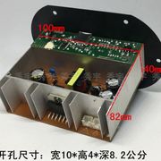 1068bt蓝牙插卡低音炮，功放板6寸8寸12v24v220v车载收音，播放主机