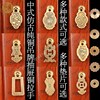 中式仿古铜拉手红木家具，纯铜吊牌把手古典抽屉，衣柜鞋柜门纯铜拉手
