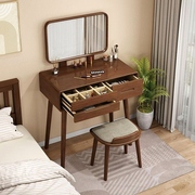 纯实木梳妆台全实木，化妆桌写字台梳妆台，简约现代多功能储物柜