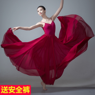 古典舞蹈服女飘逸720度半身长款大摆裙子新疆现代舞演出练功纱裙