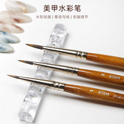 日式美甲工具水彩笔专用万能画花笔丙烯颜料晕染绘画小笔韧性