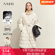 Amii2023年冬季菱格纹羽绒服女外套中长款奶白色小香风绗缝
