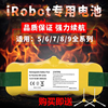 适配iRobot电池880 870 529 770 860 620 780扫地机器人电池