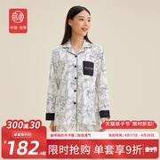 宫熏月子服春夏纯棉产后睡衣秋冬薄款产妇待产喂奶哺乳家居服套装