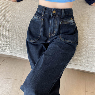 深蓝色牛仔裤女秋冬季2024年设计感窄版阔腿裤高腰宽松直筒裤
