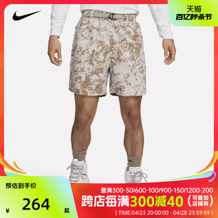 耐克2024年男子M ACG TRAIL SHORT AOP梭织短裤FB8092-012