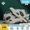 中国李宁SHOOTING STAR 篮球文化鞋休闲鞋男女情侣鞋革面运动鞋