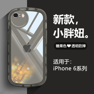 适用苹果6手机壳糖果色6s全包防摔iphone 6plus透明磨砂ip6splus保护套平果六网红硅胶时尚少女支架软壳