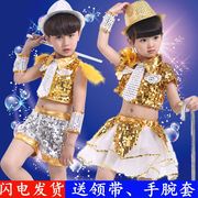 元旦儿童演出服爵士舞表演服装，男童女童幼儿园环保，亮片现代舞街舞