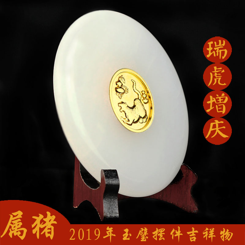 New products Auspicious tiger Bi Decoration Pig 2019 Year of fate Of Jupiter Mascot Home Furnishing shop Jewelryin the Accessories/Fashion Jewelry, Decoration category - from Buy2taobao.com to provide professional Taobao agent buy service