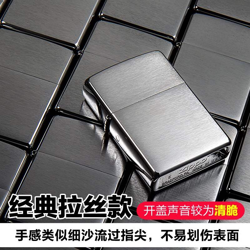 打火机zio铬纯银色拉丝zeo限量版 zipoo刻字在类目 ZIPPO/瑞士军刀/眼镜, 品牌打火机及配件, ZIPPO/芝宝中 - 来自Buy2taobao.com提供专业的淘宝代购服务