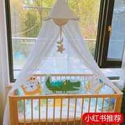 婴儿床蚊帐全罩式星星月亮款儿童，蚊帐支架可升降落地式通用夹床式