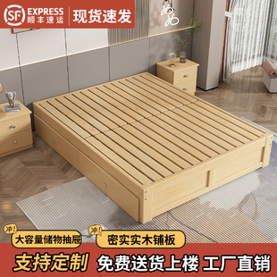 全实木无床头现代简约榻榻米，1.5米双人床出租房实木床小户型床架