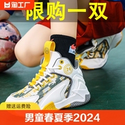 安踏男童鞋子春夏季2024儿童篮球鞋男孩运动鞋透气球鞋跑步