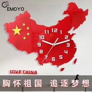 中国地图挂钟客厅办公室现代创意艺术石英钟时尚静音家用免打孔钟