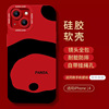 卡通可爱网红熊猫适用于15苹果13手机，壳iphone14promax12套11潮流xsmax硅胶，xr全包8plus防摔mini简约时尚