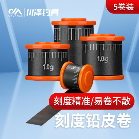 竞技 专用