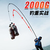 日本进口碳素超硬海竿套装，2.12.73.64.5米远投竿海钓鱼杆抛竿