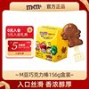 德芙M豆巧克力棒156g盒装12支牛奶巧克力棒儿童休闲零食礼物糖果