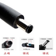 惠普电脑充电器CQh35 CQ40 CQ45 6515B 19V4.74A 笔记型电脑电源